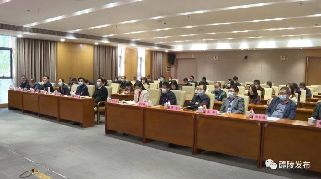 微信图片_20211126085638 市委理论学习中心组(扩大)2021年第十六次集中学习会:收看省第十二次党代会开幕(图2)