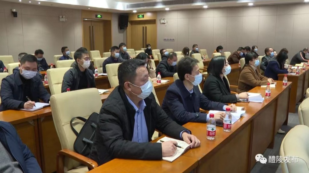 微信图片_20211126085650 市委理论学习中心组(扩大)2021年第十六次集中学习会:收看省第十二次党代会开幕(图3)