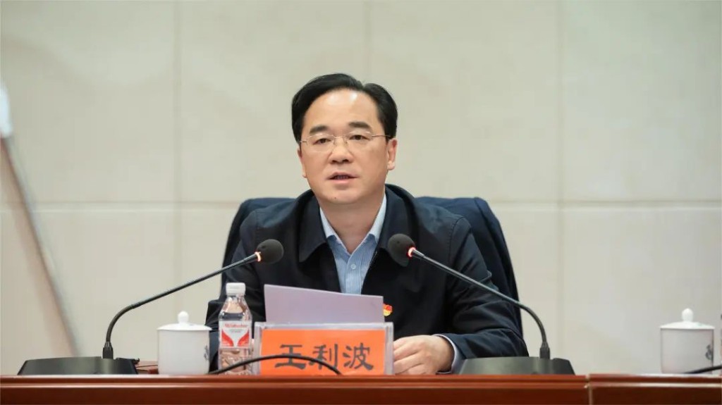 640 (9) 中共醴陵市第十三届纪律检查委员会召开第五次全体会议(图2)